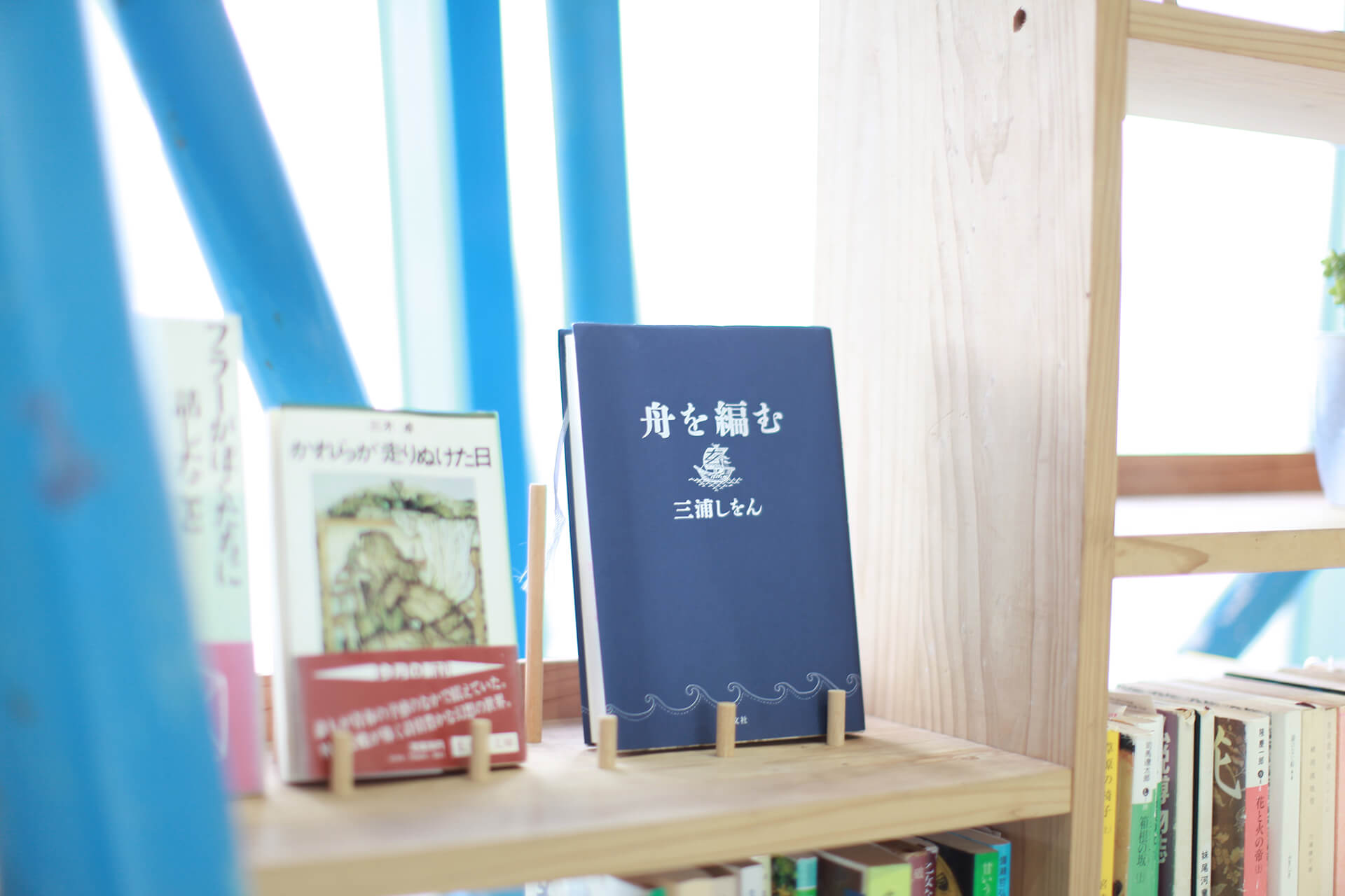 まちの本棚の画像