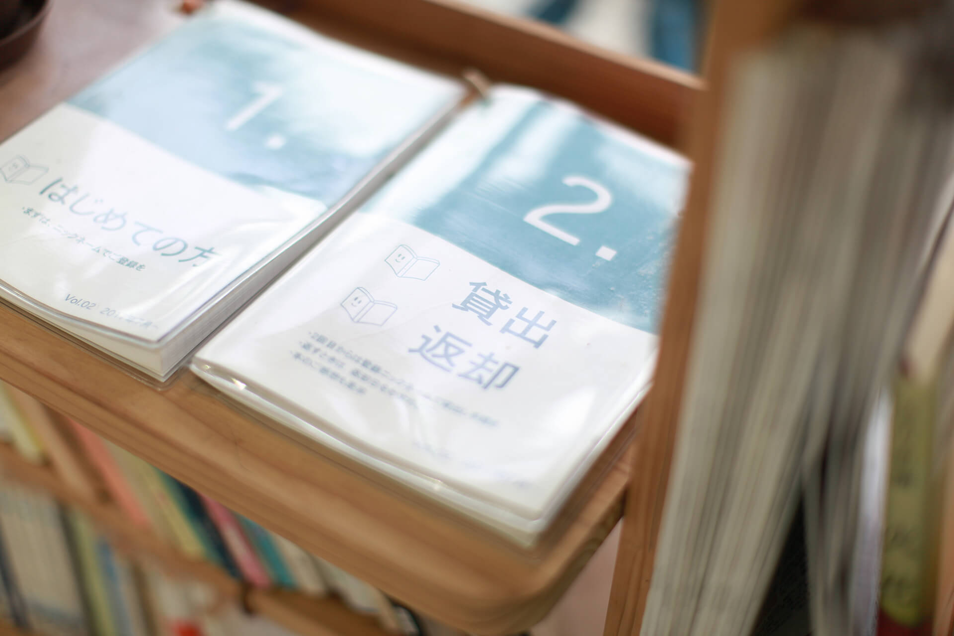 まちの本棚の画像