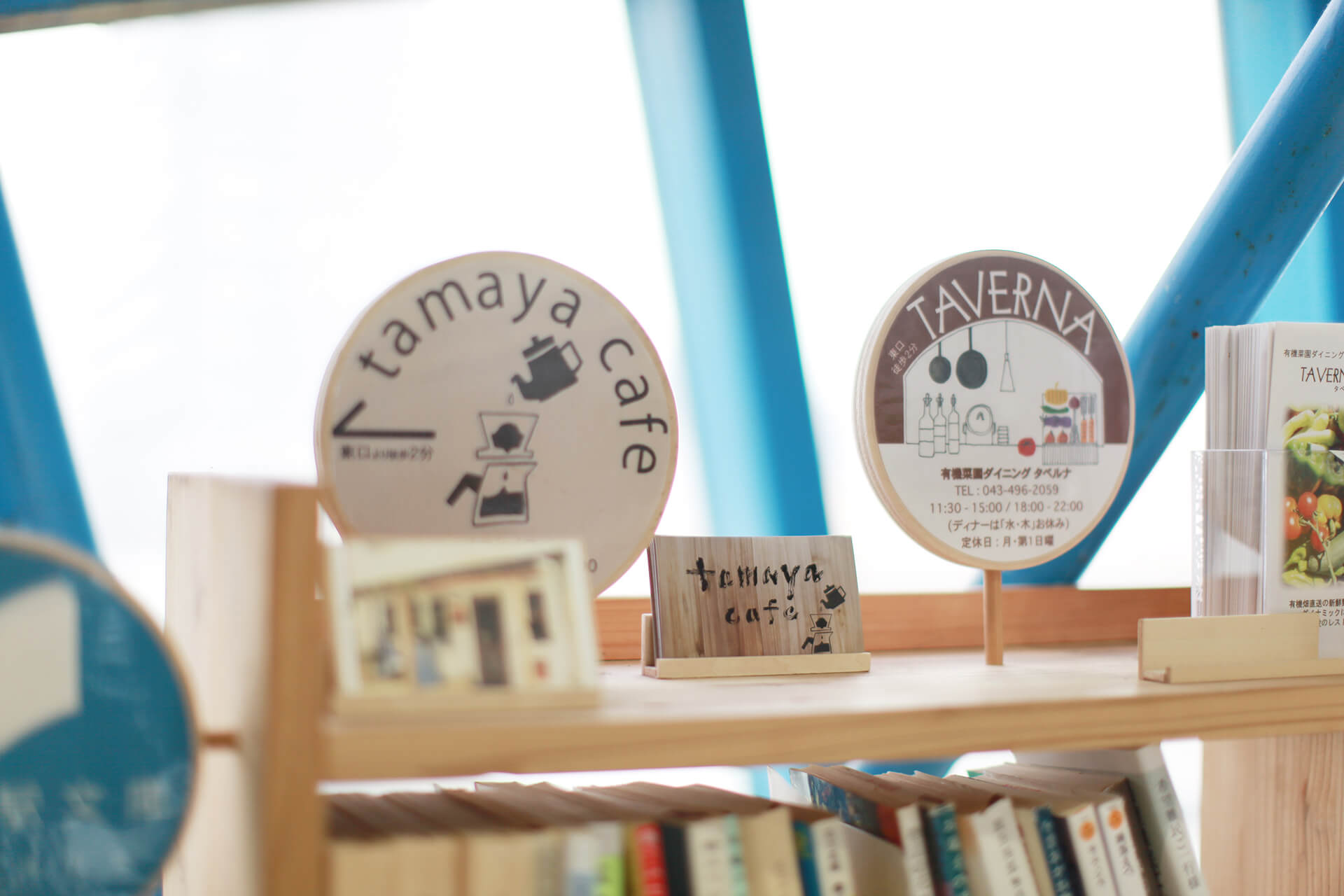 まちの本棚の画像