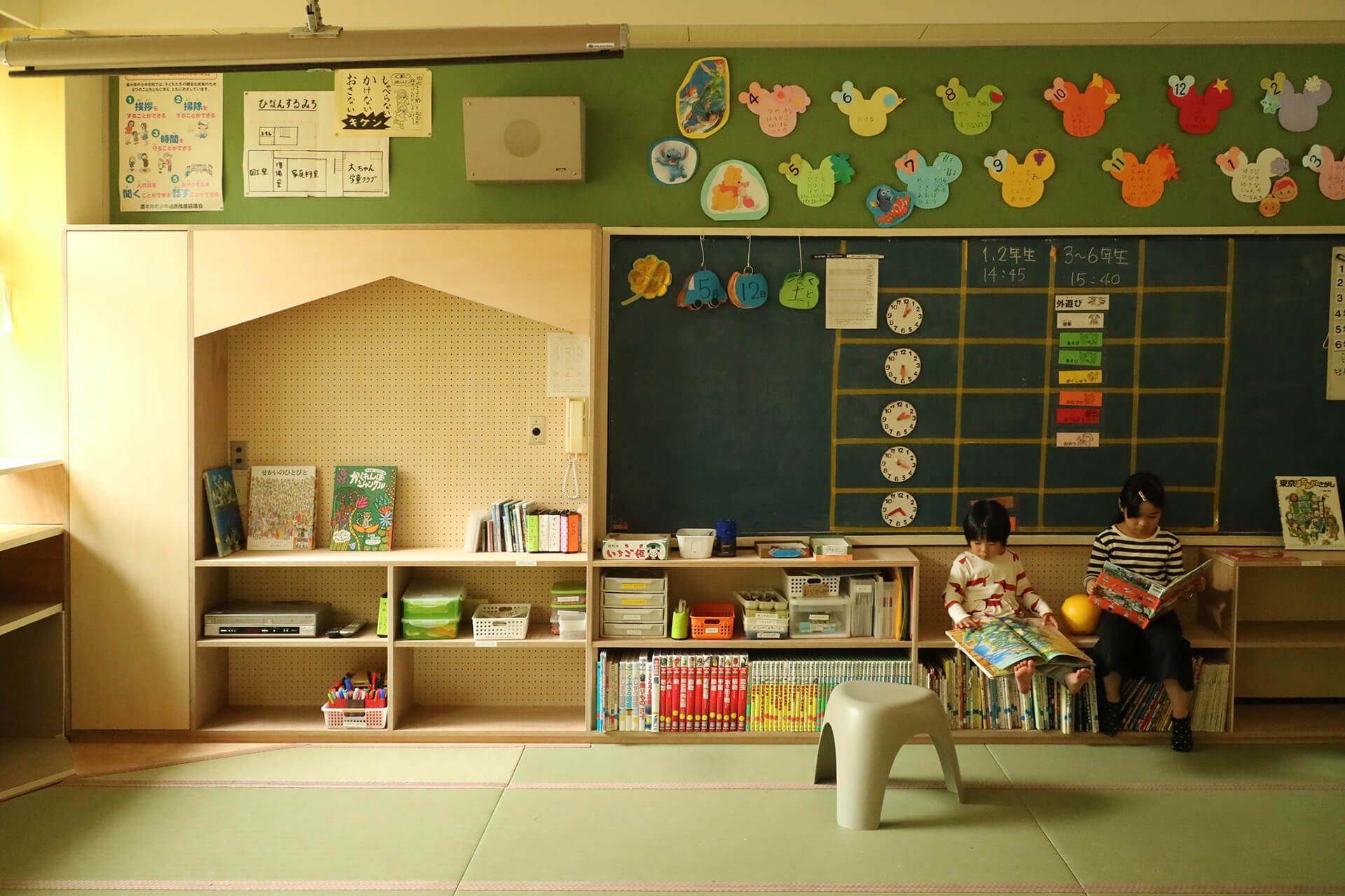 ⼤室台の学童クラブの画像