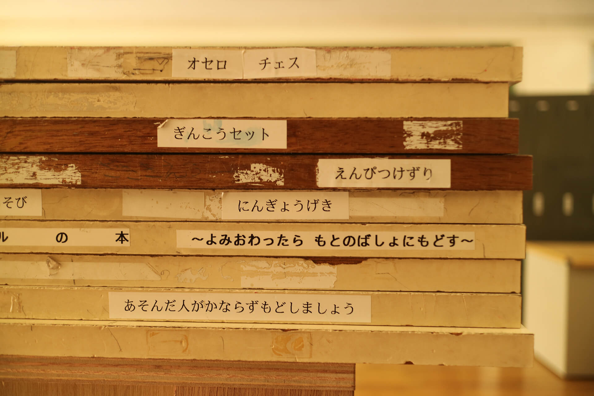 ⼤室台の学童クラブの画像