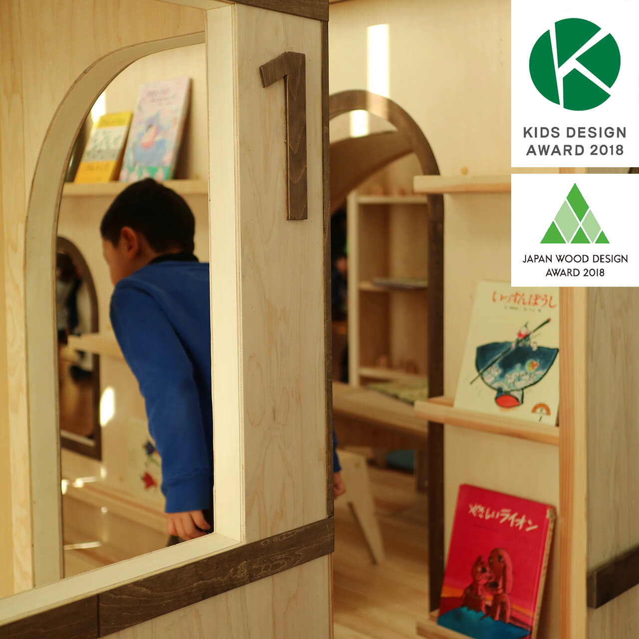 子供と旅する木の列車のサムネイル画像